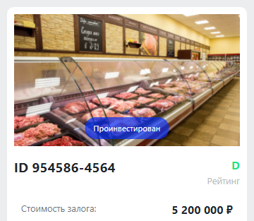 Lendly Проект с гарантией BuyBack